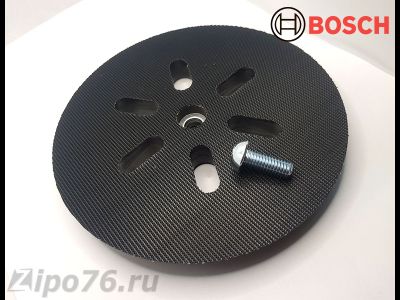 Подошва для БОШ 150 круг под болт