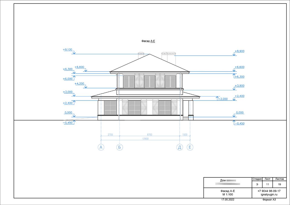 Фасад А-Е