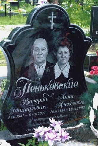 Картинка двойного горизонтального памятника на могилу в форме бутона в СПб