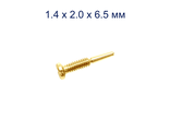 Винт М1.4*2.0*6.5 мм для флекса золото (100шт)