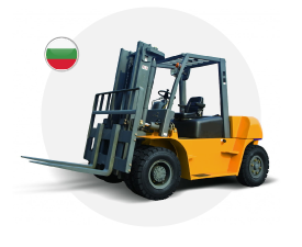 Ремонт болгарских погрузчиков заказать