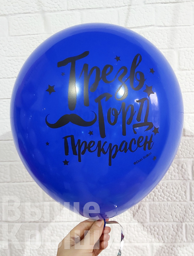 Толстый и красивый, усы (1шт)