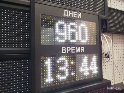 Табло обратного отсчета дней до открытия с часами для улиц 370*370мм