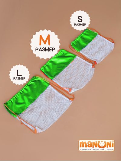 Мешок для игрушек Песочница БИГ Зеленый