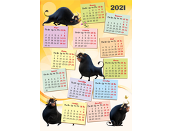 Календарь “ПЛАКАТ” А2 формата