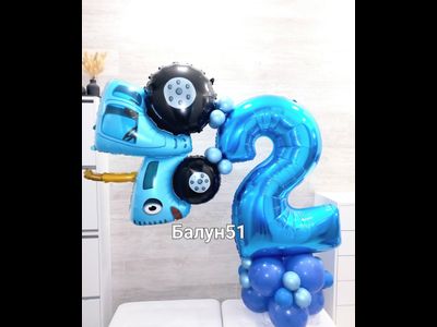 Синий Трактор