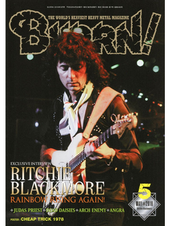 Burrn! Magazine Иностранные музыкальные журналы в Москве, Japan Magazine, Intpressshop, Intpress