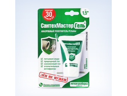 Набор резьбовых уплотнителей «малая тройка S»