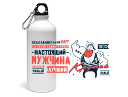 Спортивная бутылка #2 ВМФ России