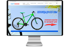 Интернет магазин велосипедов
