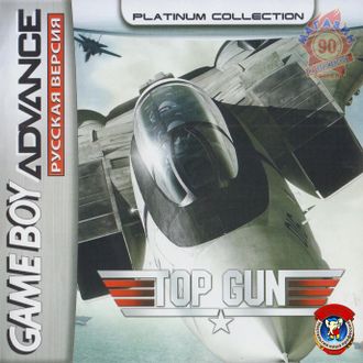 &quot;Top Gun&quot; Игра для GBA