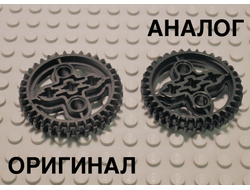 !АНАЛОГ! Technic, Gear 36 Tooth Double Bevel, Black (32498 / 4177434 / 4255563)