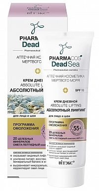 Витекс Pharmacos Dead Sea Крем Дневной 55+ Absolute Lifting Абсолютный для лица и шеи SPF 15 50мл