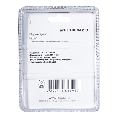 FUBAG Переходник Y - 1/2"MFF, блистер 1 шт