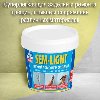 Аналог SEM-LIGHT =  ULF 045 Сверхлегкая безусадочная шпатлевка для заделки трещин стыков