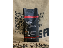 Кофе ALTA ROMA ROSSO 100% Робуста 1000 гр