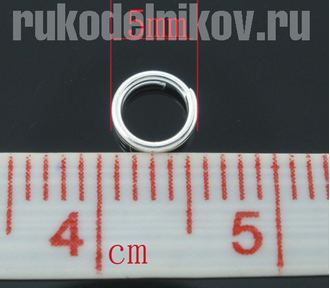 колечки соединительные двойные 5 мм, цвет-серебро, 50 шт/уп
