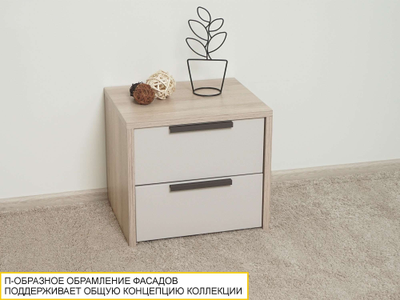 Тумба прикроватная Кашемир 900.07