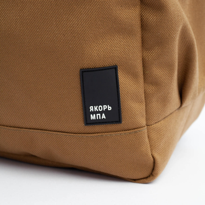 Рюкзак Якорь Сборка Бронзовый Нейлон / Хитрый Хаки