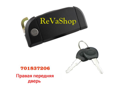 Ручка передней двери Ручка раздвижной двери Volkswagen Transporter CARAVELLE T4 Ручка двери крышки