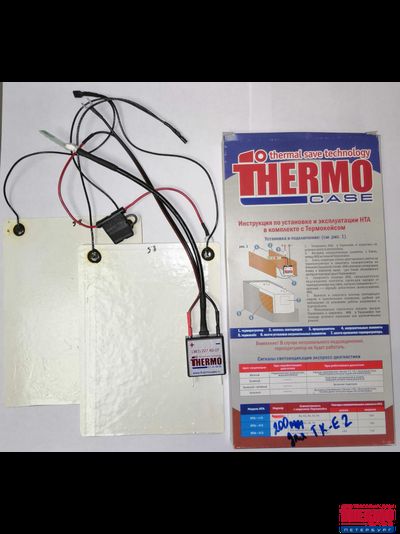 Нагреватель НТА-ТК-Е2 С ТЕРМОРЕГУЛЯТОРОМ И 2-Я ПЛАСТИНАМИ Габариты, мм: 200x150x0,5 ПРИМЕНЯЕТСЯ В КОМПЛЕКТЕ С ТЕРМОКЕЙСОМ ТК-Е2