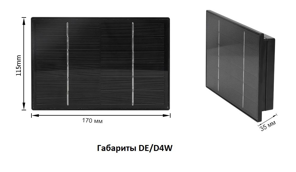 DE/D4W Солнечная панель с аккумуляторами для питания электронных устройств напряжением 5 В и обеспеч