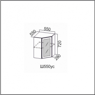 Шкаф навесной 550/720 (угловой со стеклом)