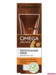 Compliment Omega Питательный Крем для контура глаз, 25мл, арт.911986