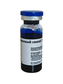 Метиленовый синий раствор аналитической чистоты 1 % - 10 мл/30 фл