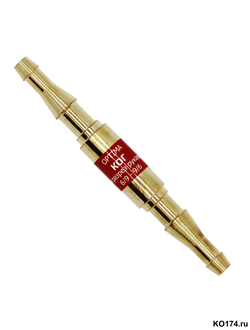 Клапан обратного удара КОГ (в разрез рукава) (Optima)