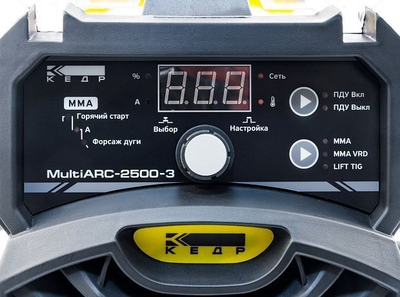 КЕДР MultiARC-2500-3