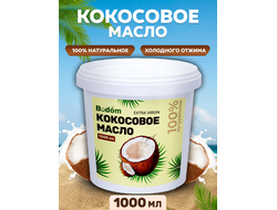 Масло кокосовое нерафинированное, 1 л