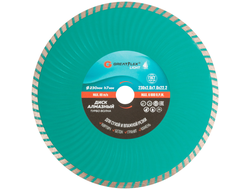 Диск отрезной алмазный Турбо волна GreatFlex Light, 230 x 2.8 x 7.0 x 22.2 мм 55-779
