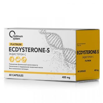 ECDYSTERONE-S (60 cap)OPTIMUM SYSTEM