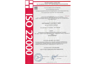 ISO 22000