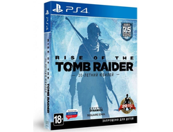 игра для PS4 Rise of Tomb Raider 20-летний юбилей