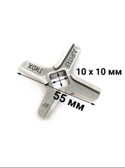 Нож для мясорубки Bosch mfw 66020, 67440, 67600, 68640, 68660, 68680