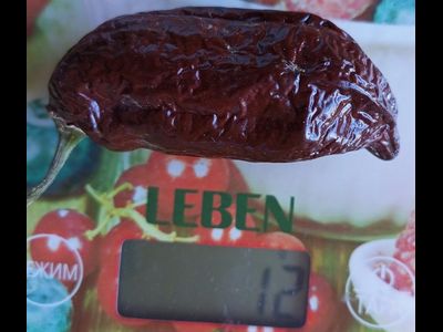 Перец острый  Machu Picchu