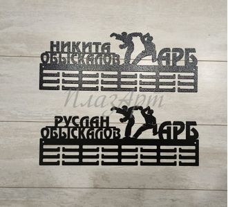 медальница АРБ