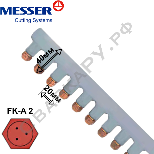 Вставка для термообработки и правки ацетиленовая линейная Messer STAR RBF-A