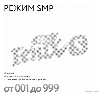 Defender Fenix S Pro