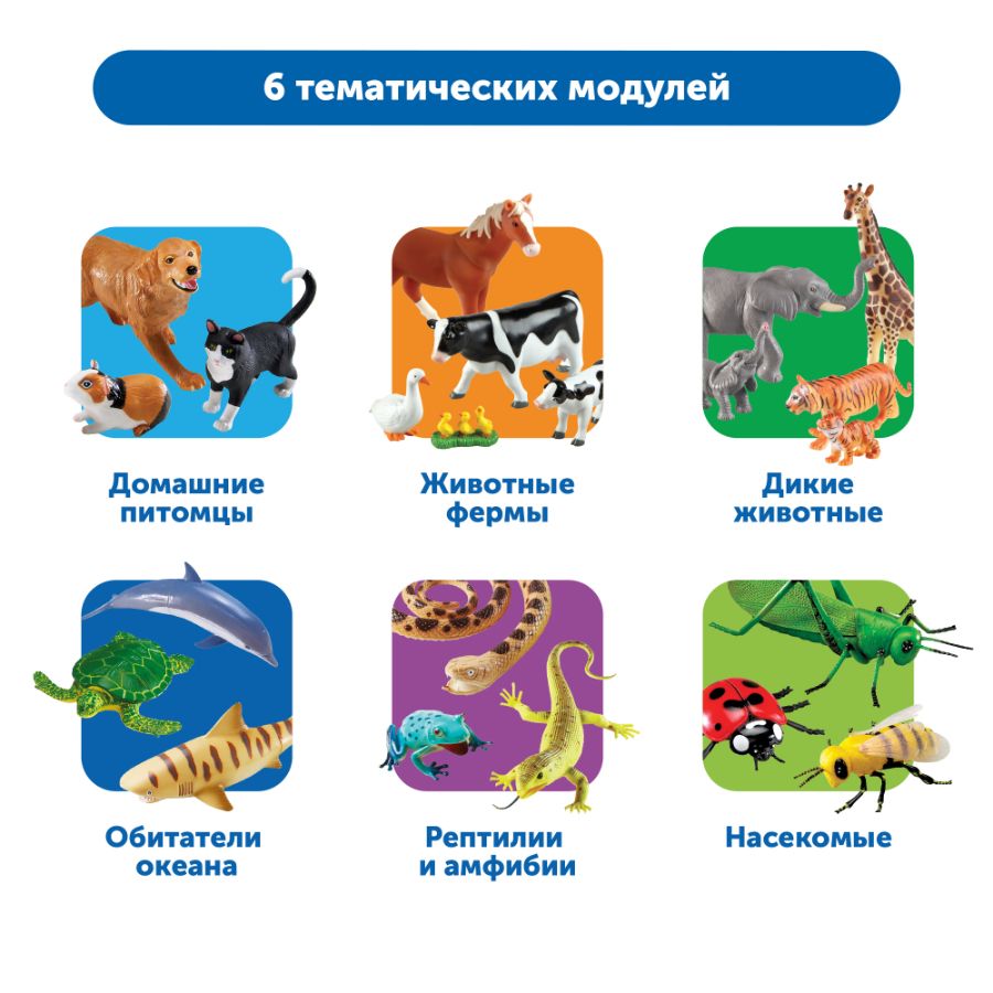 Большие игровые фигурки животных (комплект для группы) от ecopesok.ru
