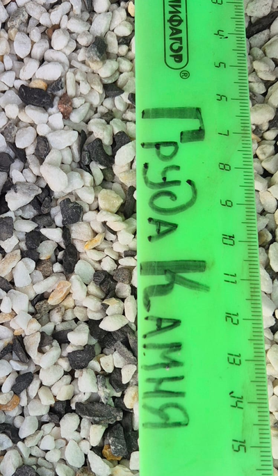 Чёрно-белая крошка, фракция 5-10 мм