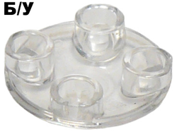 ! Б/У - Plate, Round 2 x 2 with Rounded Bottom (Boat Stud), Trans-Clear (2654 / 4199303 / 4278412 / 6163901) - Б/У