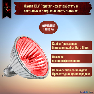 BLV Popstar Red 50w 12° 12v GU5.3
