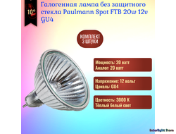 Paulmann Spot 20w 12v 10° GU4 FTB