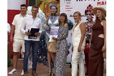 "BODY-ART и FASHION-2025" | Сочи 2025