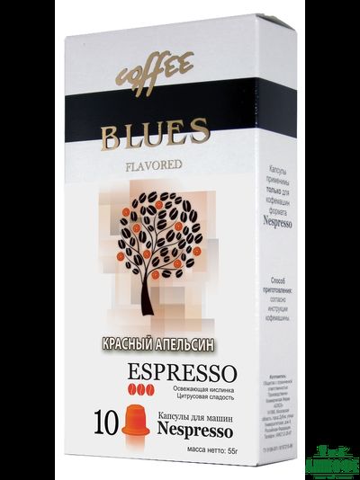 Кофе в капсулах Красный Апельсин