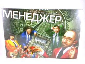 Настольная игра &quot;МЕНЕДЖЕР&quot; оптом (8+)