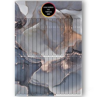 Бумажные наклейки на типсы NEW-020